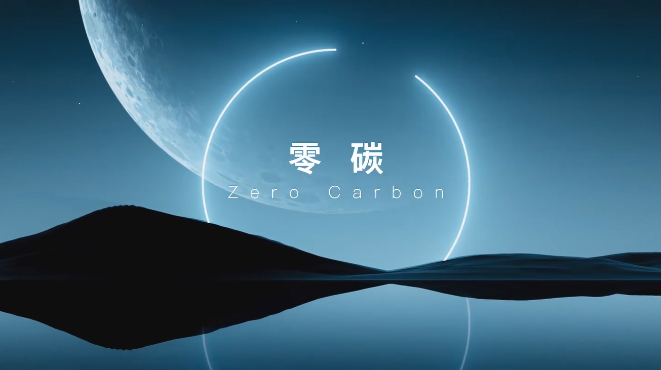 350vip浦京集团科技宣传片