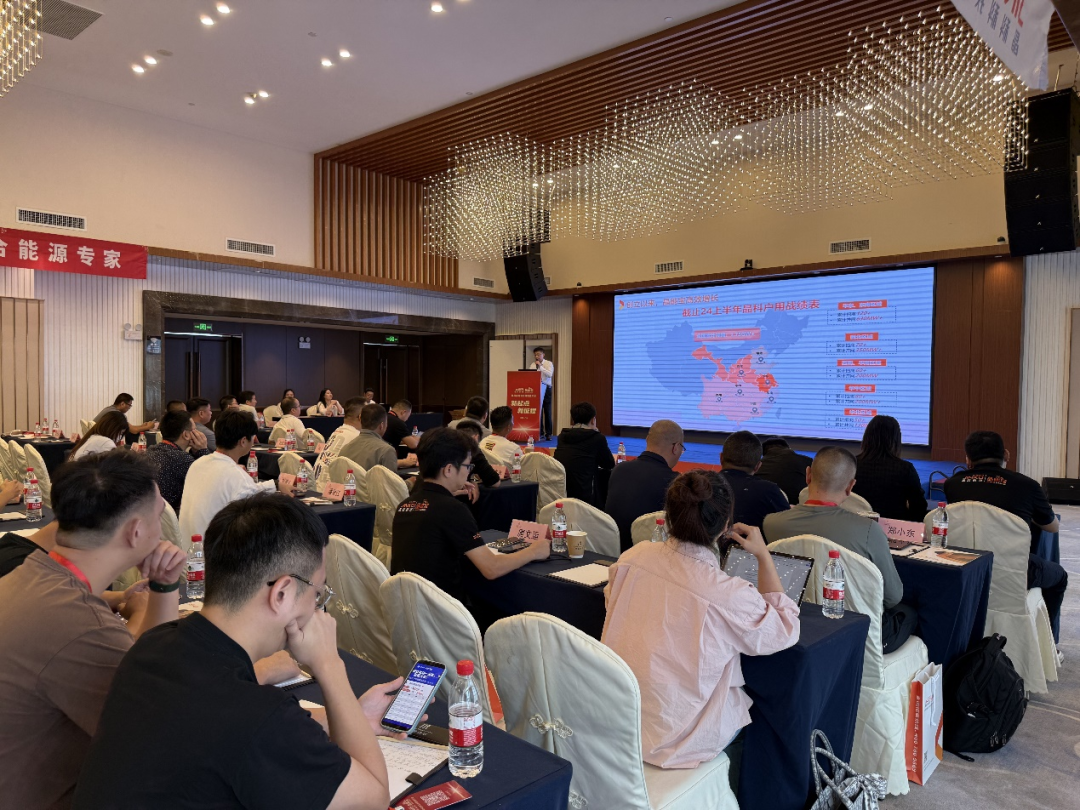 www@ Jinnengbao Household PV National Investment Promotion Conference in Guangzhou Successfully Concluded